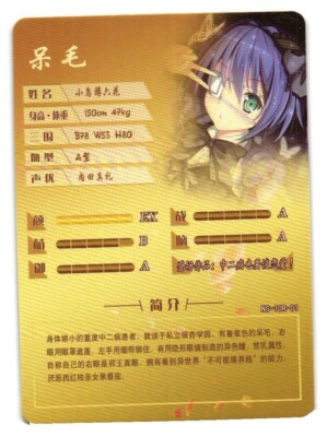 Takanashi Rikka NS-10R-01 Goddess Story Anime Card | eBay