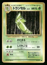 1996 Heavy Played Pokemon Metapod No. 011 Base Set Japanese