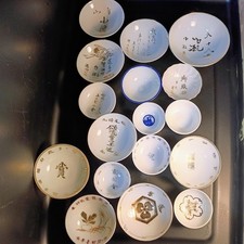 Lot Of 17 Antique Mostly Meiji Era Or Older Japanese Ceremonial Sake Cups