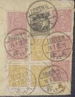 CHINA TIENTSIN 1948 FRONT COVER TO BEYOGLU TURKEY MULTIPLE FRANKING — photo 2