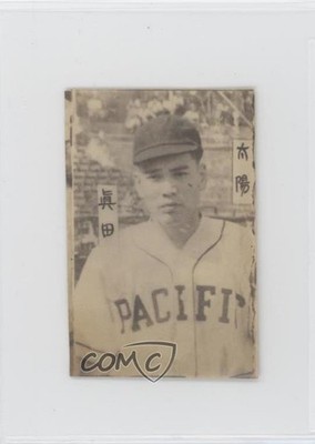 1947 Text in White Rectangle Small Bromides JBR151a Juzo Sanada 0ol0