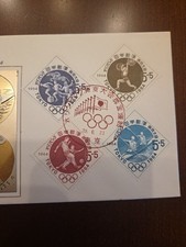 Japanese Olympics Postal Stamps for sale | eBay
