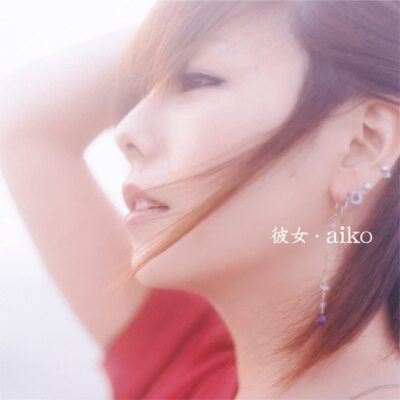 【新品・未使用】aiko「彼女」「秘密」生産限定盤 LPレコード 2本セット 彼女(生産限定盤) [Analog] by aiko LP Record | eBay