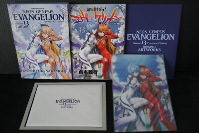 その他 NEON GENESIS EVANGELION L COLLECTION Neon Genesis Evangelion Vol 13 Limited Edition Yoshiyuki Sadamoto
