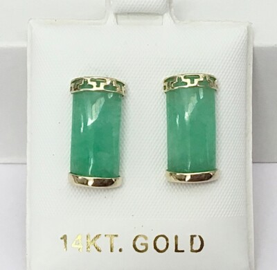 Solid 14K Yellow Gold Curved Rectangle Jade Etched Stud