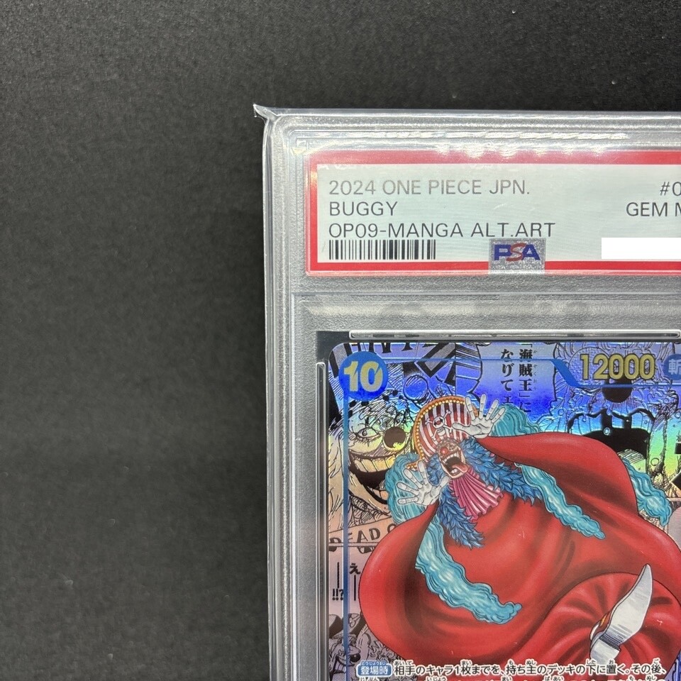 PSA 10 Buggy OP09-051 Manga Alt Art Emperors in the New