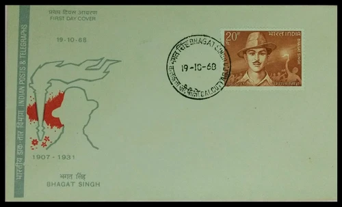 114.INDIA 1968 STAMP SHAHEED BHAGAT SINGH (FREEDOM FIGHTER) FDC .