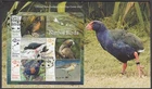 NEW ZEALAND FDC 2017 RECOVERING NATIVE BIRDS M/S (ID:F2813 (2/8)