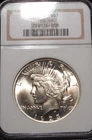 1923-P Peace  Dollar - NGC MS64