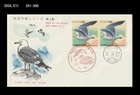 Bird,Wildlife,Nature,Waterside Birds,Japan 1991 FDC,Cover,Sea Gull
