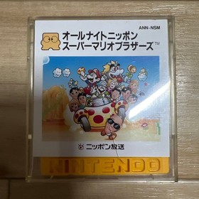 Famicom Disk System All Night Nippon Super Mario Bros Clu Clu Land Tested Japan