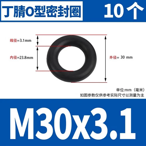 Waterproof Rubber Sealing Ring Gasket Nitrile Oil Seal High Temperature Resist A - Picture 160 of 184