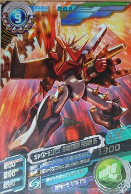 Digimon Fusion Xros Wars Data Carddass SP ED 1 Rare D5-05 Shoutmon Fusion X5