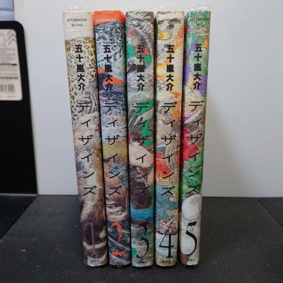 Designs Vol.1-5 Complete set Comics Daisuke Igarashi Manga Kodansha Japan eBay
