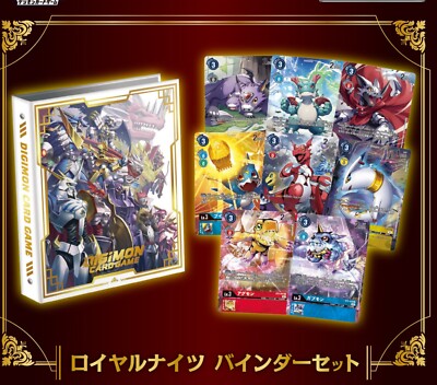Digimon Card Game Royal Knights Binder Set PB-13 Limited 2023 BANDAI Last  One | eBay