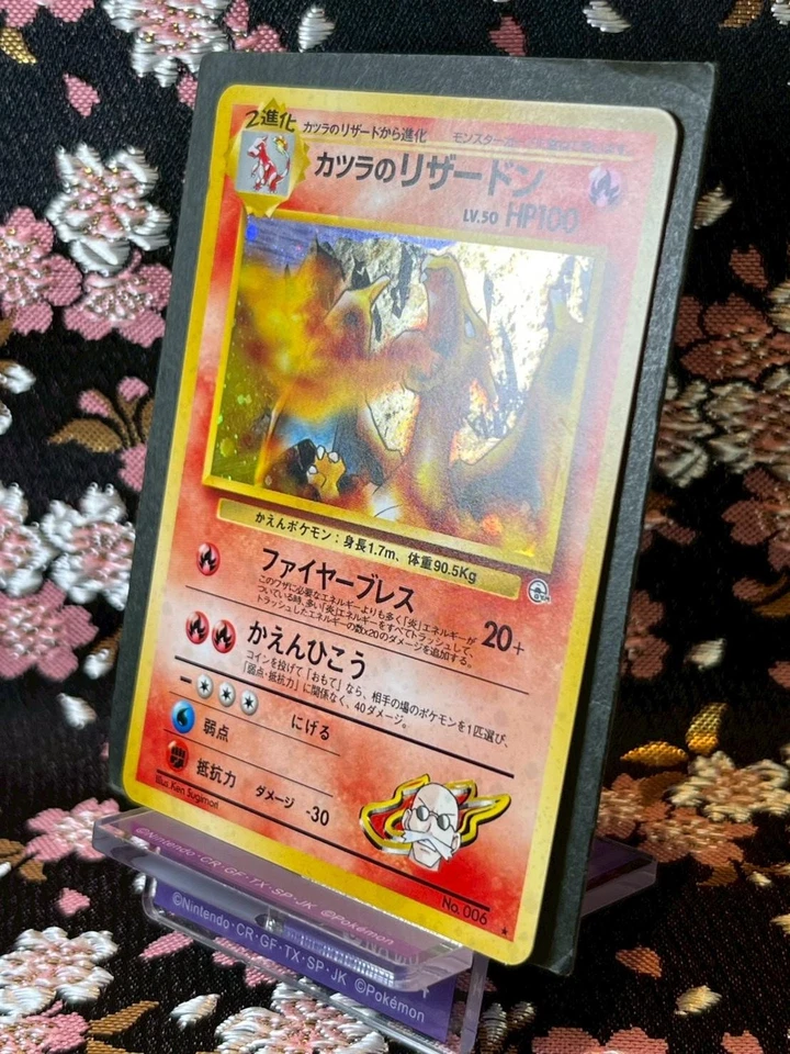 Blaine's Charizard 006 Gym Challenge Holo Rare Old Back Japanese Pokemon Card NM - Image 2 of 4
