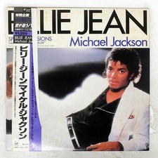 MICHAEL JACKSON BILLIE JEAN EPIC 123P490 Japan OBI ORIGINALLY NO INSERT VINYL 12