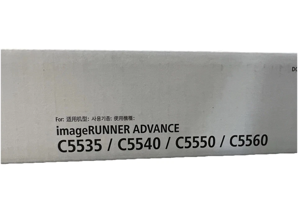 Canon NPG-71 Yellow Toner - Never Used - image 2 of 2