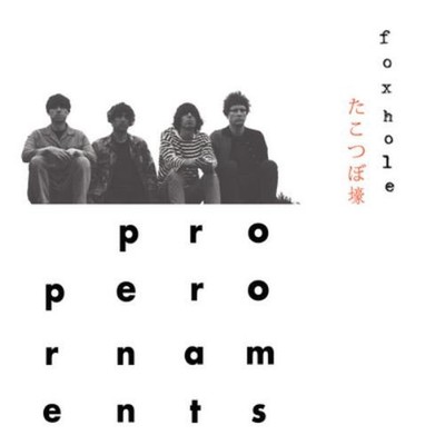 The Proper Ornaments Foxhole (Vinyl) 12'' Album