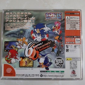 Sonic Adventure Sega Dreamcast DC NTSC-J Japan