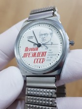 Slava USSR Watch | First President СССР | Vintage Sammleruhr Rarität