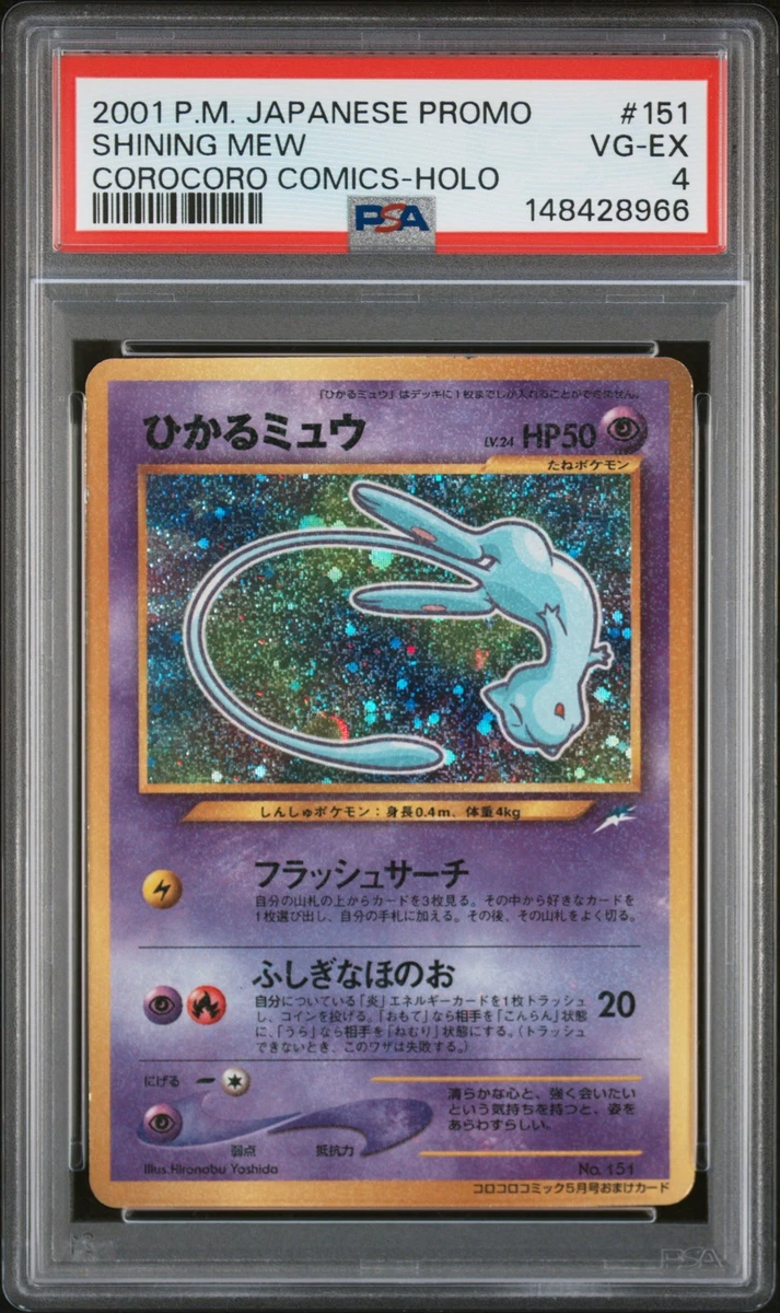 Shining Mew for sale | eBay