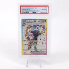 2025 Pokémon SVP Premium Figure Collection Umbreon Ex PSA GEM 10