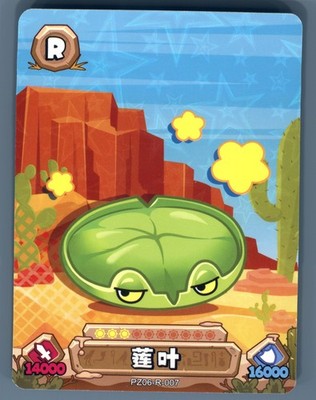 Plants vs Zombies 2 Kayou Card Smarty Plants PZ06-R-007 Lily Pad Holo Textured