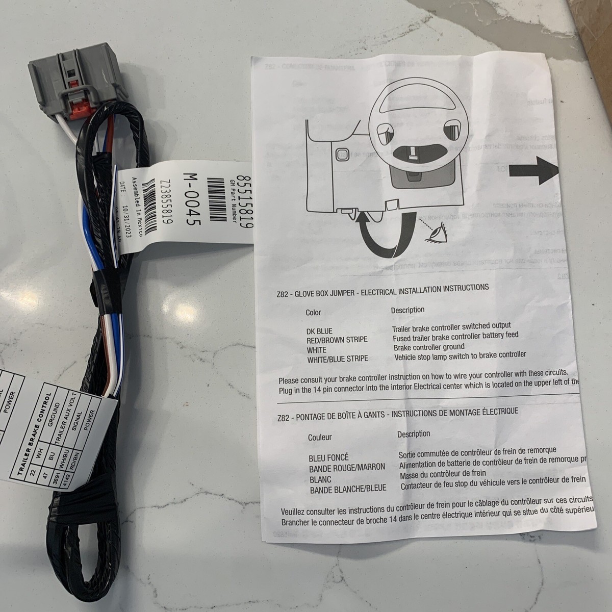 Z82 Glove Box Jumper 85515819 GM SILVERADO, TAHOE, GMC