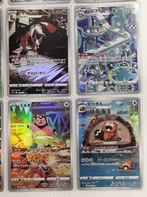 AR Set 28cards | VSTAR Universe s12a | Pokemon Card Japanese | eBay