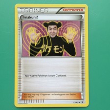 Imakuni? 63/83 Uncommon Generations Pokemon on eBay