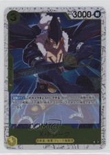 XDrake OP10-114 carta