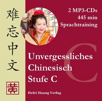 Unvergessliches Chinesisch, Stufe C. Sprachtraining | Hefei Huang (u. a.) | 2009