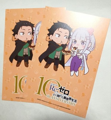 Re:Zero Subaru Postkarten Set 2 Stück Chayamachi Oshifes 2026 Osaka Limited