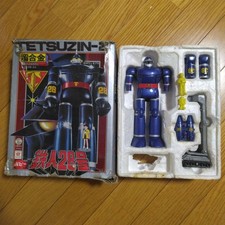 Tetsujin 28 Figure Set GB-24 DX Chogokin Popy