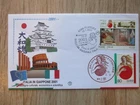 Japan Stamp First Day Covers ITALIA IN GIAPPONE 2001