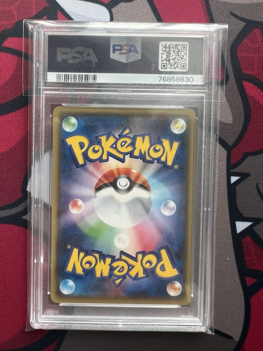 PSA 9 Auto 10 2017 Japanese Ash's Friendship signed by Veronica
