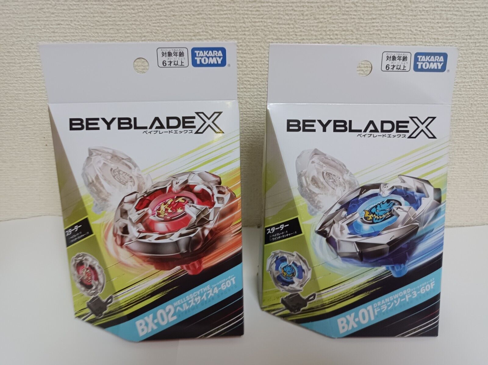 TESTING CHO-Z VALTRYEK V5 + QR CODE VALTRYEK V5 TURBO! COMBO BEYBLADE BURST  SURGE 