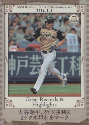 Shohei Ohtani 2015 BBM 2nd Version Sealed Hobby Box Japanese