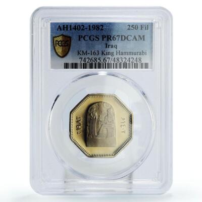 [EN]土地税/Land Tax[J10][Foil] Iraq 250 fils King Hammurabi Fresco Monument KM-163 PR67