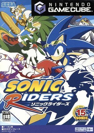 Sonic Riders