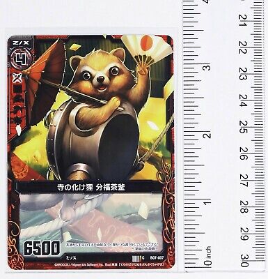 Z/X Zillions of Enemy X Card TCG B07-007 C Temple Ghost Z/X Zillions of Enemy X Card TCG B07-007 C Temple Ghost