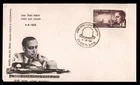 Mayfairstamps India FDC 1966 Homi Bhabha Atomic Energy and Research First Day Co