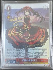 Weiss Schwarz Fujimi Fantasia Bunko The Temptation Of The Nightmare Kurumi SP