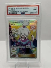 2019 Pokemon Japanese Sun & Moon Tag Team GX All Stars 197/163 FA Roxie PSA 9