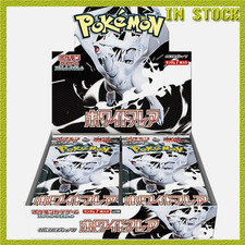 Booster Box Prices | Pokemon Japanese White Flare | Pokemon Cards