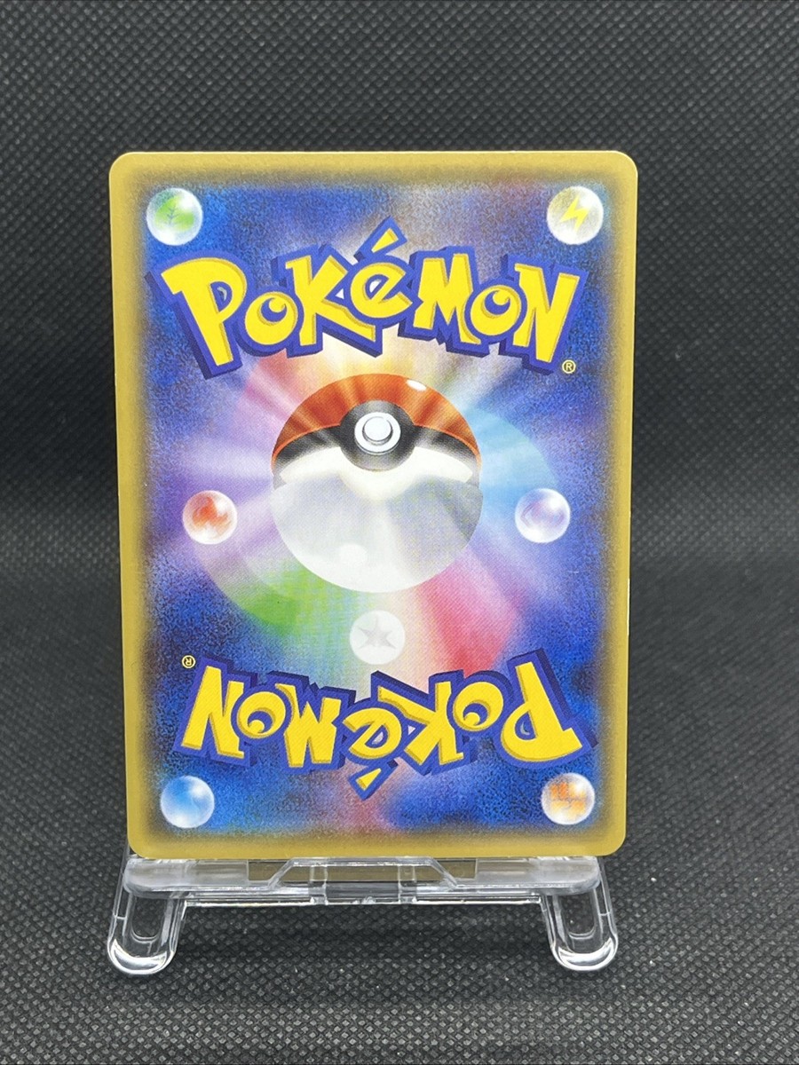 Gengar EX 048/131 CP4 Premium Champion Pack 2016 Holo Pokemon Card