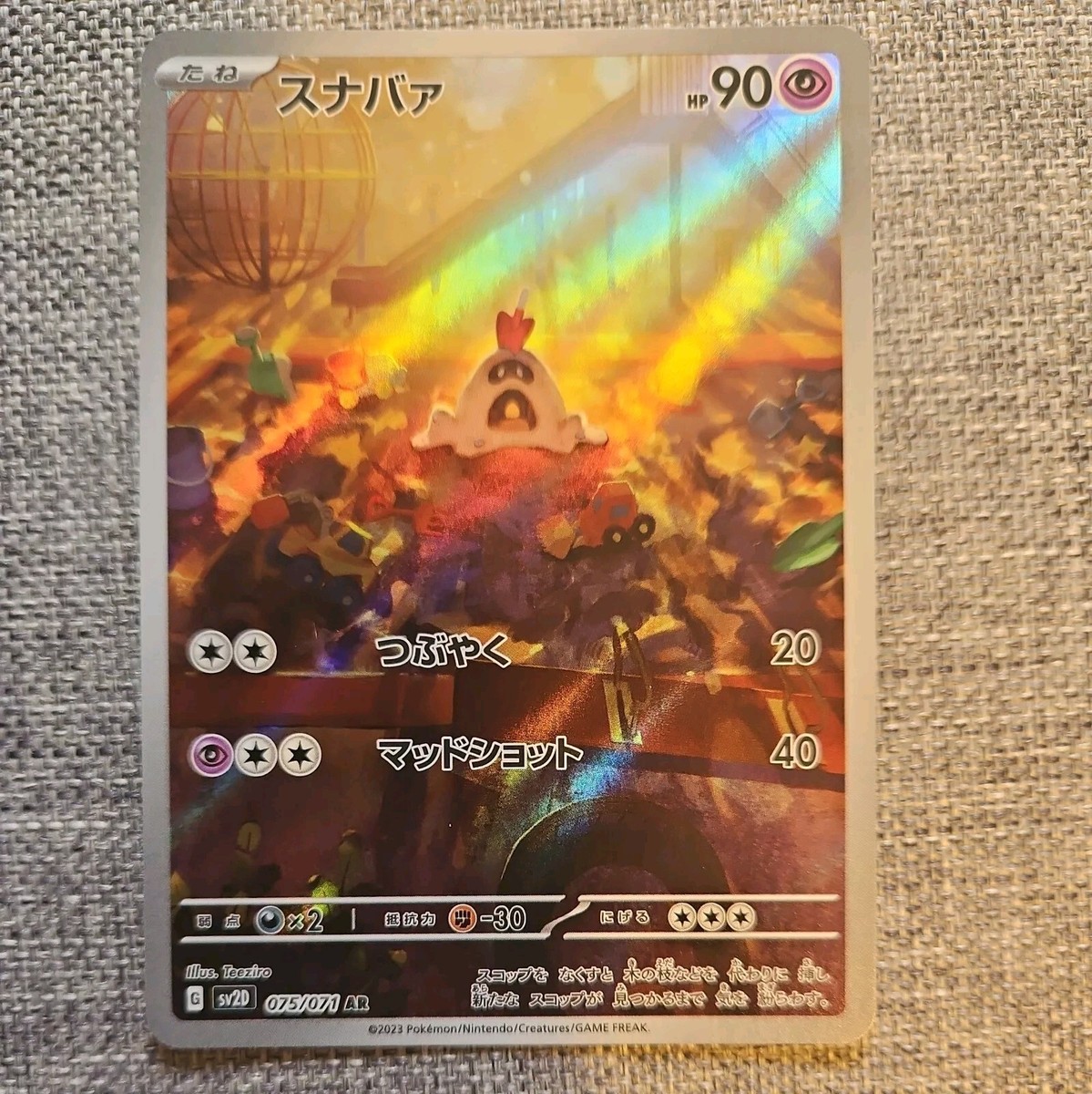 boxes of pokemon cards Japanese Pokemon Cyber Judge Booster Box main image 0