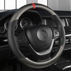 Carbon Leather Car Steering Wheel Cover Breathable Non-slip Accessories Black