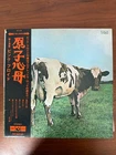 Pink Floyd Atom Heart Mother Harvest Vinyl LP OP80102 Japan Edition